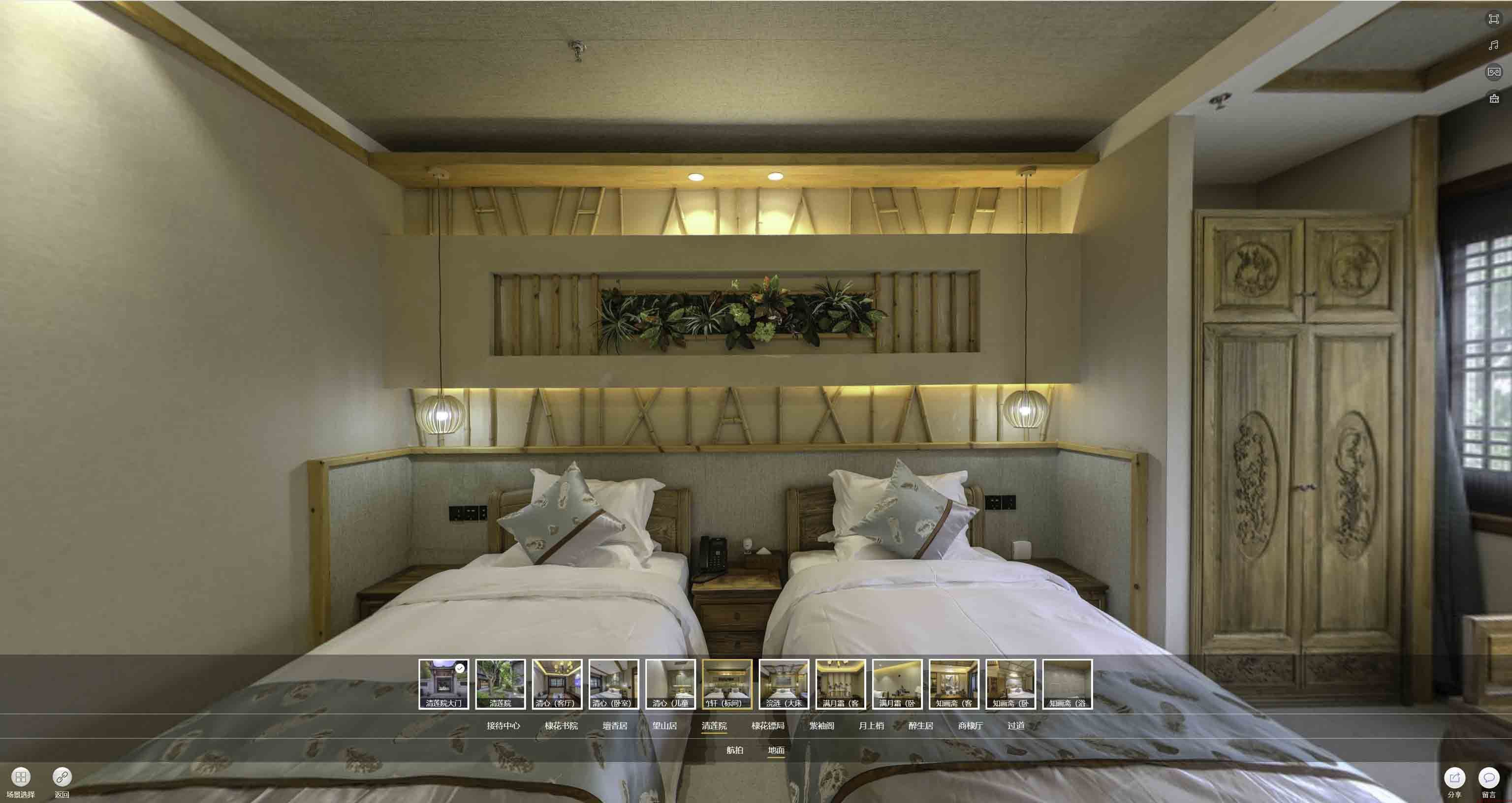阳朔中交长安里VR全景样板间