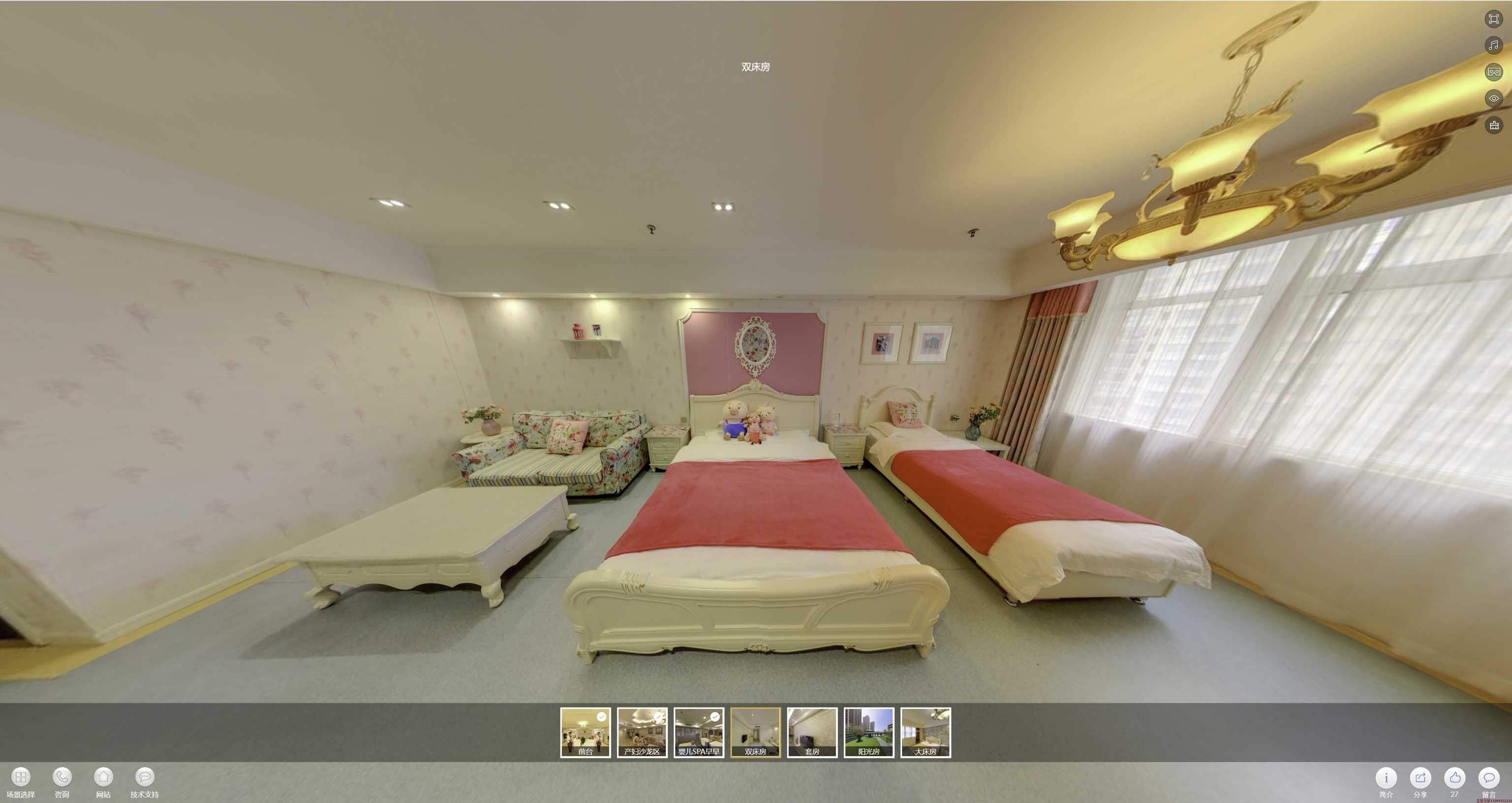 阳朔安然月子会所720度全景展示
