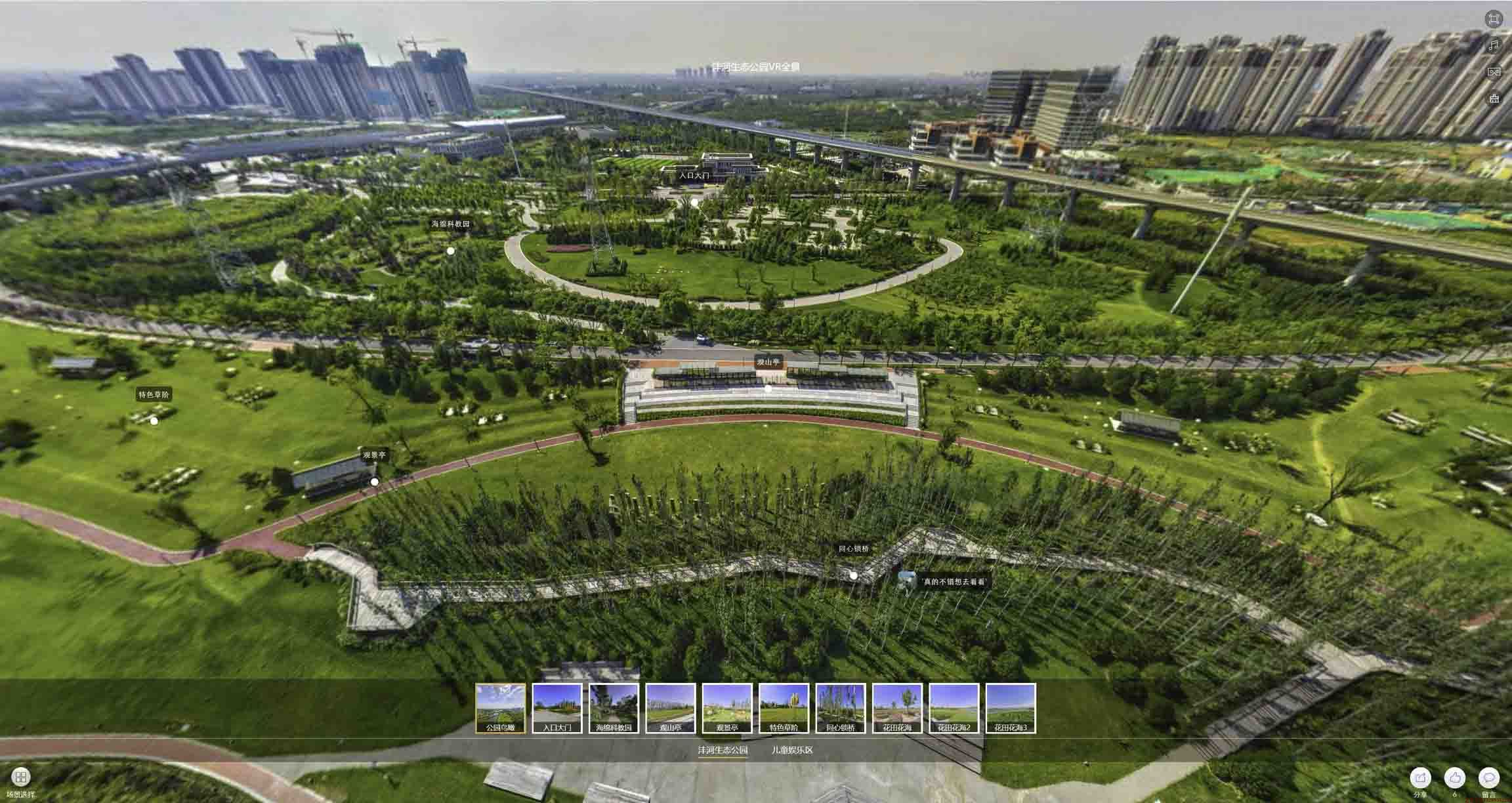 阳朔VR全景体验：身临其境的沉浸式感受在手绘地图中的创新应用